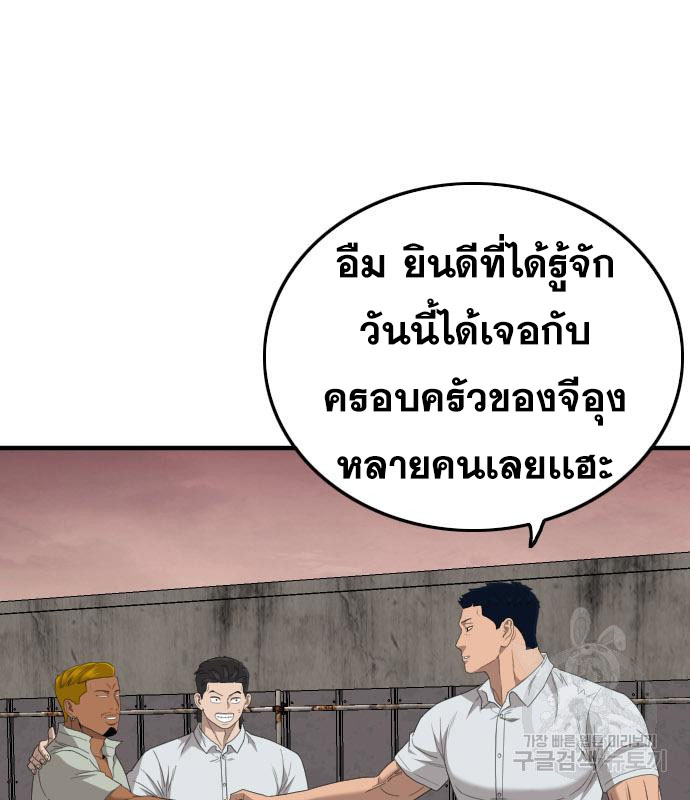 Doujin-Lc- อ่าน โดจิน มังฮวา เกาหลี ญี่ปุ่น จีน แปลไทย Bad Guy ตอนที่ 1 2 3 4 5 6 7 8 9 10 11 12 13 14 ฟรี ไม่มีโฆษณา อ่าน โดจิน Manhwa เกาหลี ญี่ปุ่น จีน เรามีครบ คัดมาให้เน้นๆ โดจิน 18+ รับประกันความฟินโดย  Doujin Lc